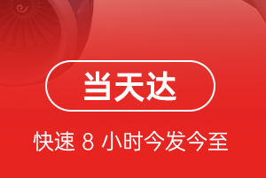 百色机场货运航空货运公司【机场