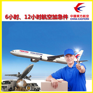 百色机场货运公司谈空运的四大作用是什么